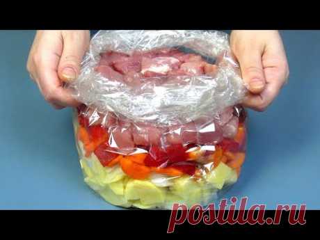 Как же ЭТО ВКУСНО! Просто СКЛАДЫВАЮ все в рукав и в ДУХОВКУ! Рецепт быстрого ужина