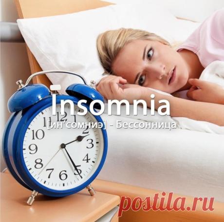 Словарный запас (EN)