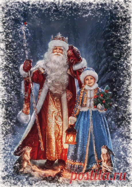 С Новым годом!