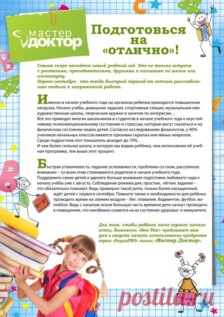 32-ba795998ee6b8a724e40c5a2aefd92c3.jpg (2480×3508)