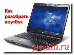 Компьютерная грамотность | Настройка компьютера, Windows, программ