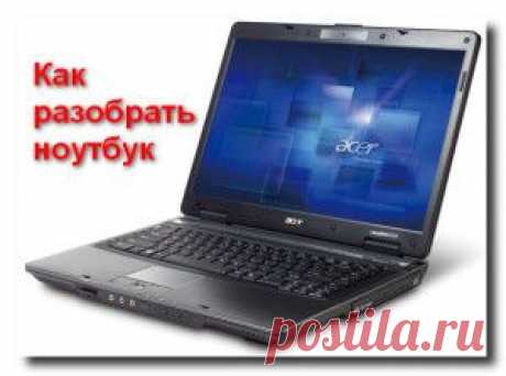 Компьютерная грамотность | Настройка компьютера, Windows, программ