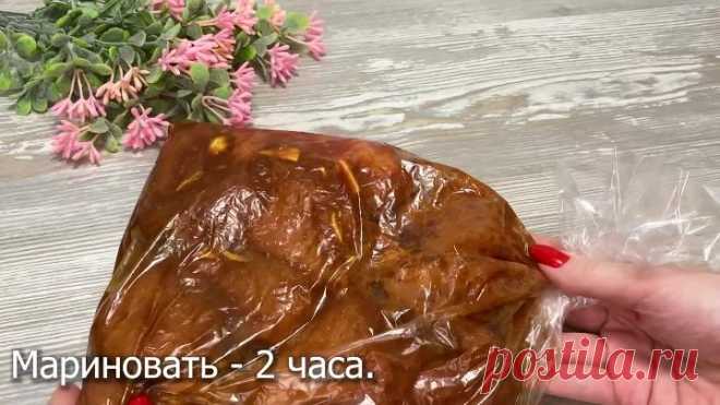 Друзья теперь ленятся жарить шашлык, узнав этот рецепт. Весь секрет в соусе. Делюсь и с вами