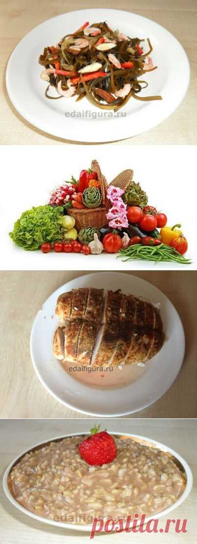 Правильное питание медитация для похудения полезные продукты