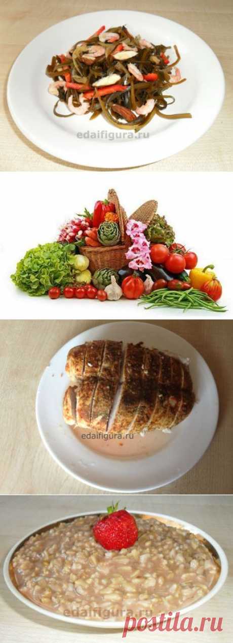 Правильное питание медитация для похудения полезные продукты