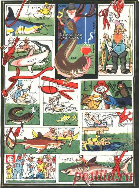 Техника - молодёжи 1969-10, страница 47