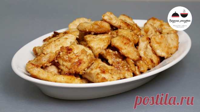 Завтра буду готовить в шестой раз! ПОТРЯСАЮЩЕ ВКУСНО! Нежнейшее филе в пикантном соусе с кунжутом Это очень-очень вкусно! Попробовала один раз - и не могу остановиться. Мои мальчики просят приготовить снова! Попробуйте! И куриное филе, и филе индейки по э...