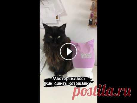 Как сшить котошапку из трикотажа Подробнейший мастер класс по пошиву котошапки из кулирки с лайкрой с подворотом. Построение и пошив. Как снять мерки. Как приклеить термотрансфер. Есл...