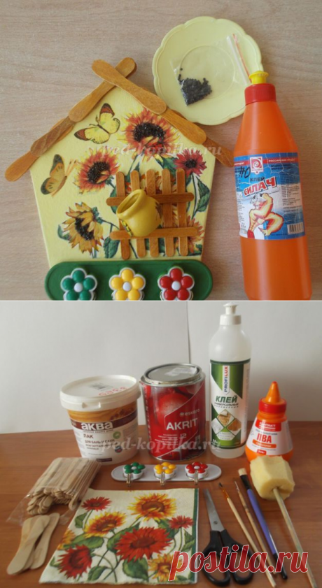 Ключница настенная — DIYIdeas