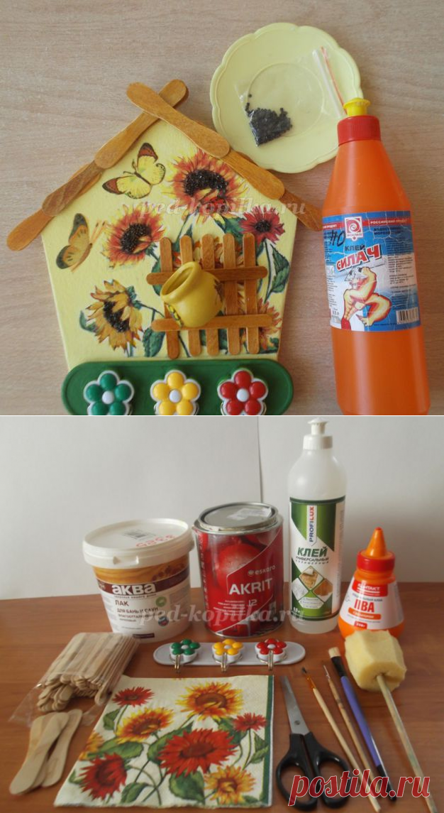 Ключница настенная — DIYIdeas