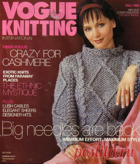 Журнал "Vogue Knitting International" Fall 1999г