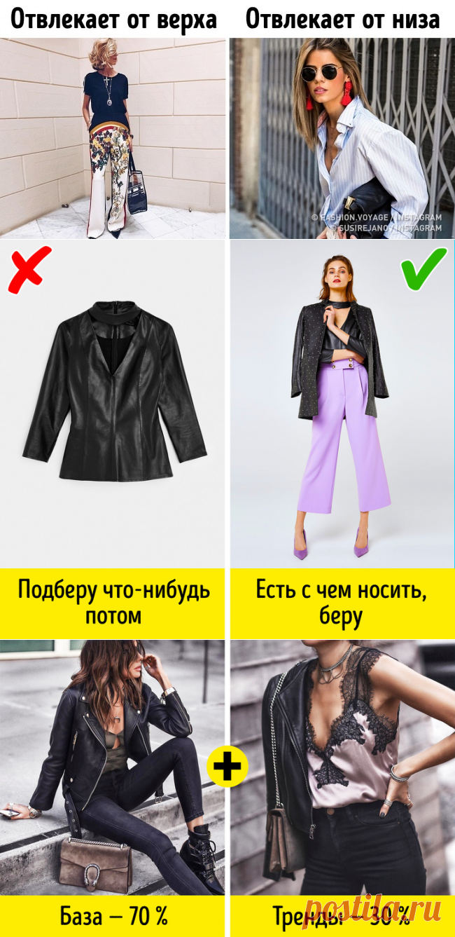 15 стильных лайфхаков, которые должна знать каждая женщина