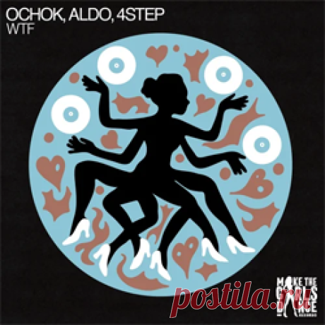 Ochok, Aldo, 4Step - wtf (Extended Mix) | 4DJsonline.com