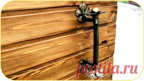 «Кованая» дверная ручка своими руками Здравствуйте, уважаемые читатели и самоделкины!Наверняка у некоторых из Вас есть сварочный аппарат, однако иногда нет идей, и он простаивает без дела?В данной статье Владимир, автор YouTube канала «Владимир Натынчик», расскажет Вам как он изготовил массивную металлическую рукоятку для ворот