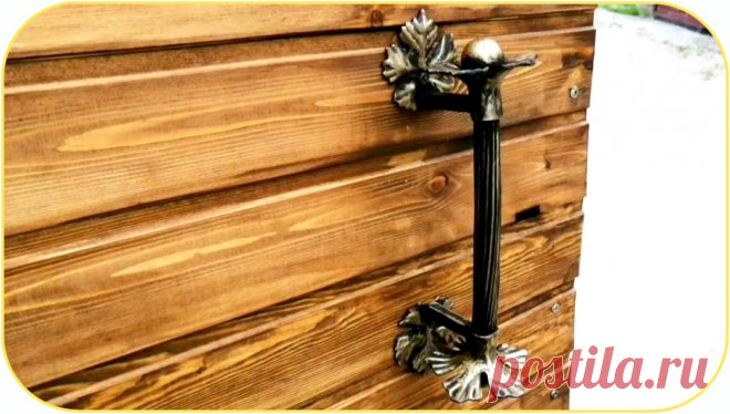 «Кованая» дверная ручка своими руками Здравствуйте, уважаемые читатели и самоделкины!Наверняка у некоторых из Вас есть сварочный аппарат, однако иногда нет идей, и он простаивает без дела?В данной статье Владимир, автор YouTube канала «Владимир Натынчик», расскажет Вам как он изготовил массивную металлическую рукоятку для ворот