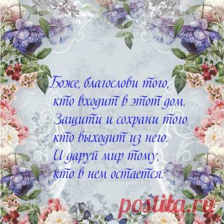 картинки для ключниц - Самое интересное в блогах