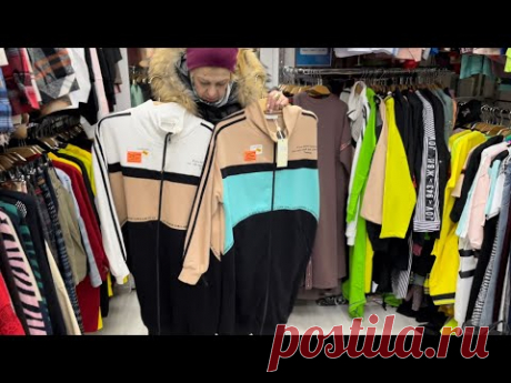 🔥СПЕШИТЕ ПОРАДОВАТЬ СЕБЯ💜 ЖЕНСКАЯ ОДЕЖДА СПОРТ ШИК🎄 2 часть - YouTube