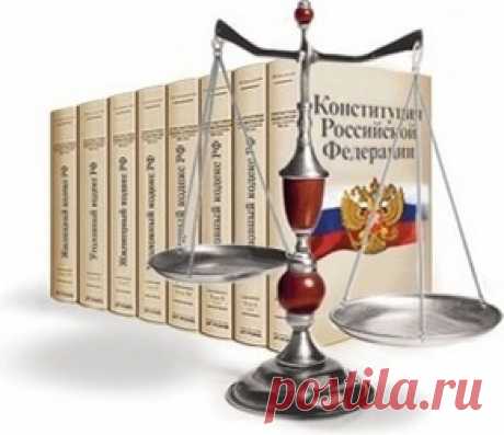 31 мая День адвокатуры 2016 - Открытки с Днём российской адвокатуры - Поздравление с Днем российской адвокатуры - Стихи адвокату
