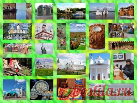 Туры по Золотому кольцу из Москвы 2016
◆◆Княжеская Русь (Владимир - Боголюбово - Суздаль, автобусный тур, 2 дня, по будням)
◆Великие Крепости Северо - Запада ( Торопец - Наумово - Пушкинские Горы - Бугрово - Псков - Изборск - Печоры - В.Новгород, 4 дня, автобусный тур)
◆ Торопец - Наумово - Пушкинские Горы - Бугрово - Псков - Изборск - Печоры - В.Новгород
◆◆Могучая Русь (Тула – Спасское-Лутовиново – Орел – Курская Магнитная Аномалия и Железногорск – Калуга – Боровск, 11 экскурсий, 3 дня)