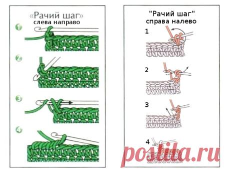 Как красиво обвязать края изделия крючком?