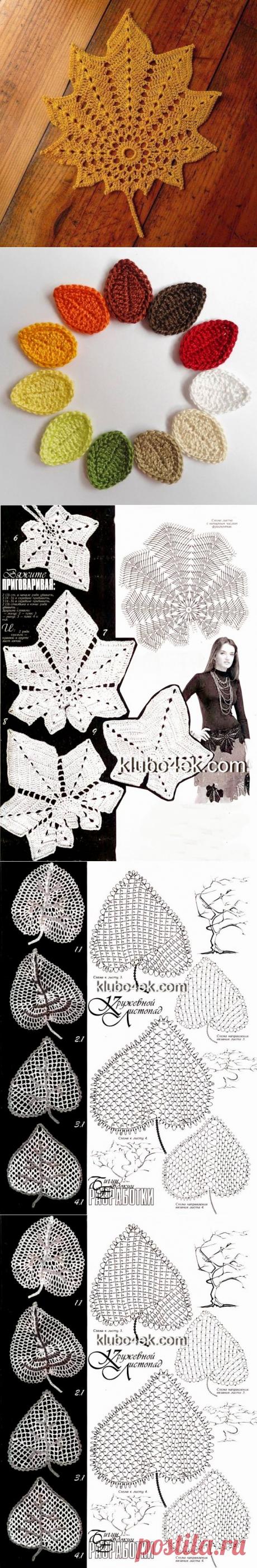 Irish crochet &amp;: ОСЕННИЙ ЛИСТОПАД