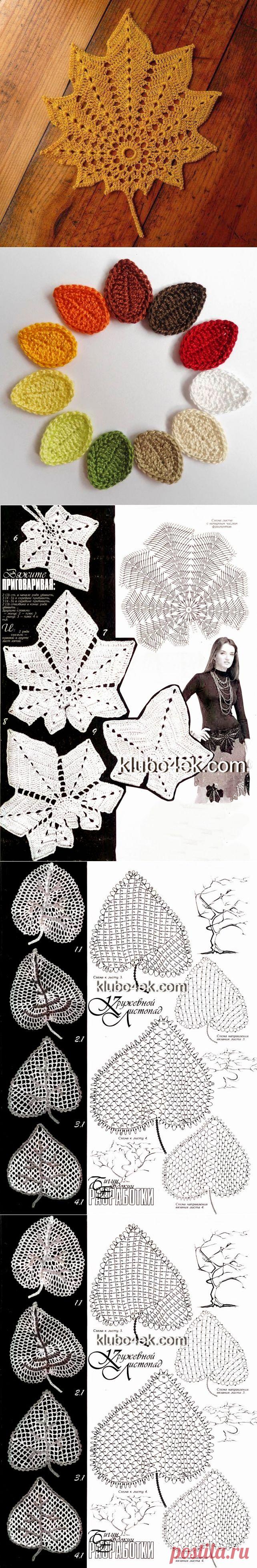 Irish crochet &: ОСЕННИЙ ЛИСТОПАД