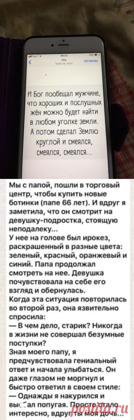 (7) Королевство юмора😂 18+
