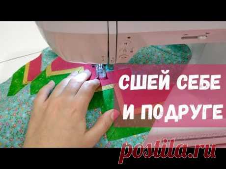 Сшила за 15 минут и нервы спокойны! Как сшить простую и удобную пакетницу.