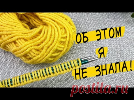 Смотрите как ЛЕГКО и БЫСТРО он вяжется. - НОВИЧКАМ понравится (вязание спицами для начинающих)