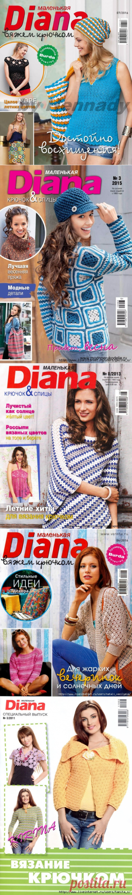 - ВЯЗАНИЕ- ЖУРНАЛ "МАЛЕНЬКАЯ ДИАНА" | Записи в рубрике - ВЯЗАНИЕ- ЖУРНАЛ "МАЛЕНЬКАЯ ДИАНА" | Дневник mamalucha