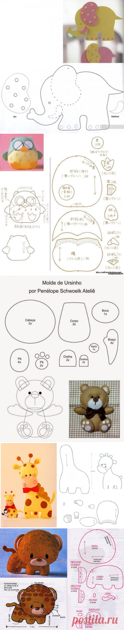 ​Животные из фетра своими руками выкройки.