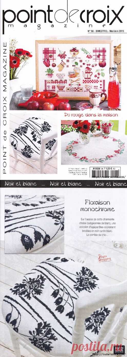 "Point de Croix Magazine-N°98-Mai Juin-2015".Журнал по вышивке.