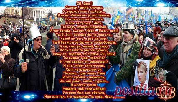 ОЧЕРЕДЬ В  ЕВРОПУ !!!   В.С.Высоцкий был бы доволен!