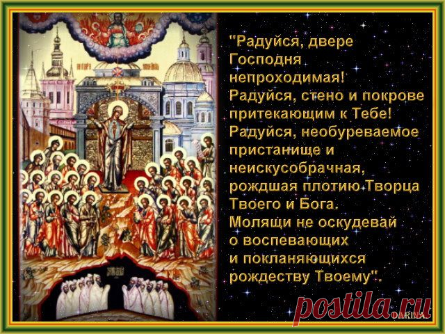 ОБЕРЕГ, что нужно и что нельзя держать в доме.