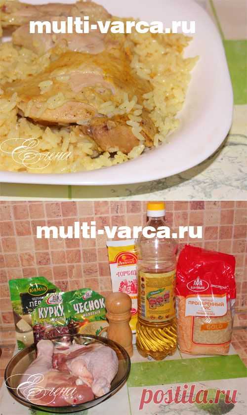 Рис с курицей в мультиварке