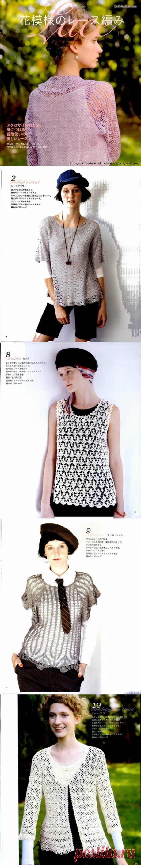 Альбом «Let's Knit Series NV80247, 2012»