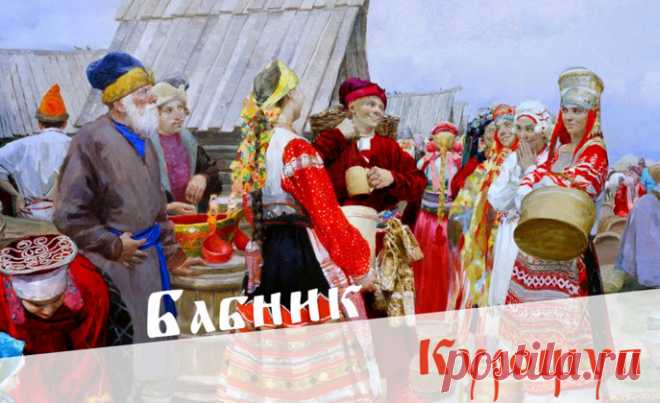 Будьте непредсказуемы, ругайтесь по-древнерусски 

Хочешь не хочешь, а без ругани нашу жизнь представить невозможно. Даже если вы захотите быть самым добрым человеком на свете, всегда найдется какой-нибудь негодяй, который выведет вас из себя и заст…
