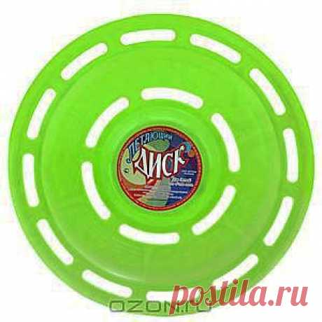 Летающий диск Астрон, выполненная из пластика, предназначена для игры на свежем воздухе. Она поможет вам и вашему ребенку весело и с пользой для здоровья провести время. Летающая тарелка способна поднять настроение всем!
Каждый ребенок будет рад такому яркому и спортивному подарку