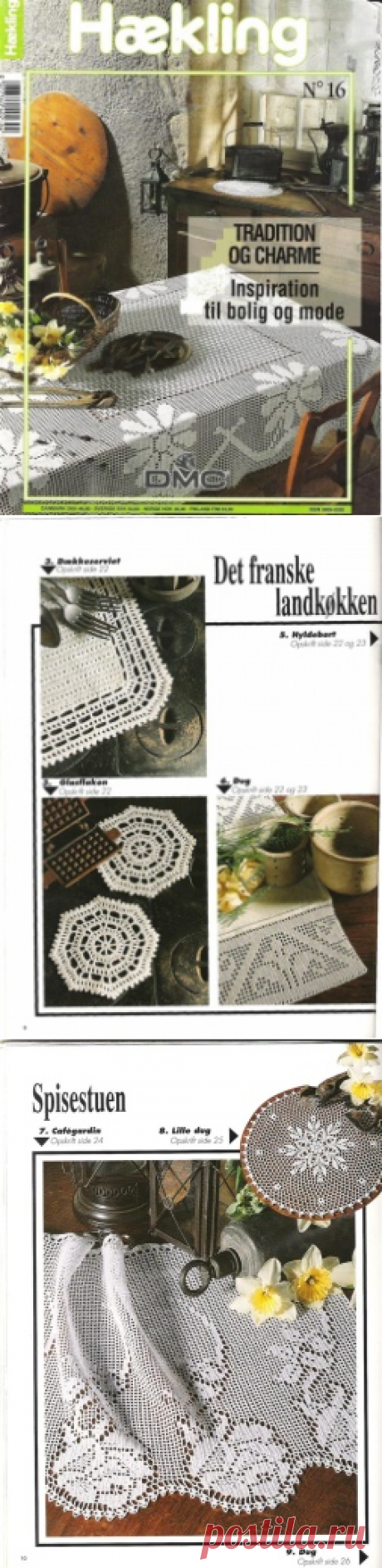 Creative World. Haekling №16