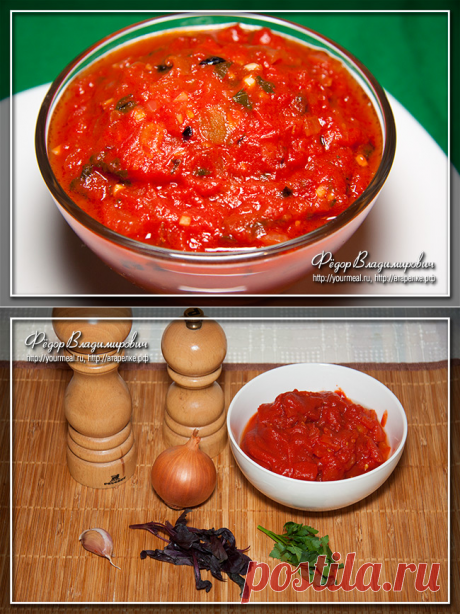 Соус Маринара.