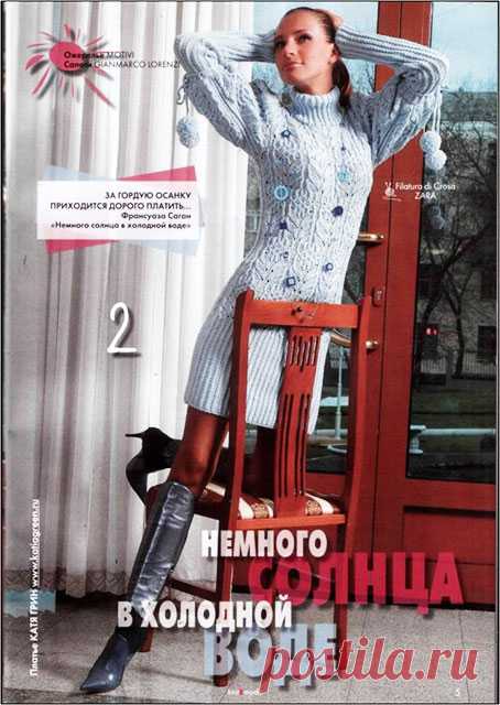 Платье-свитер Голубое обаяние с помпонами спицами – схема вязания с описанием