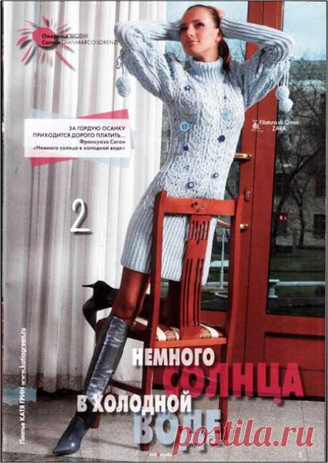 Платье-свитер Голубое обаяние с помпонами спицами – схема вязания с описанием