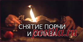 Как смыть сглаз с ребёнка (до семи лет)!!!