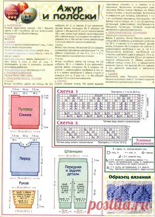 101463959_large_VDD_spicuy_200401_16.jpg (500×700)