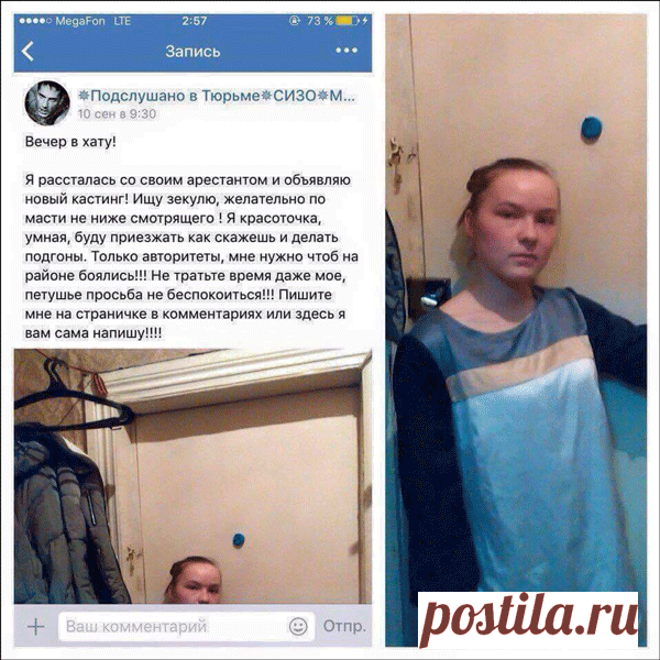 ТОП-10 объявлений из интернета от которых кружится голова Даже не верится что есть такие люди...