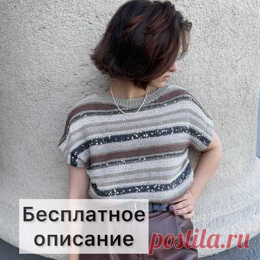 Полосатый топ спицами Не ждём весну, расцветаем самиПряжа:•Нить А - пряжа артикул Sofia (566м/100гр) хлопок 100% в 2 сложения•Нить 1 - Cotton Linen infinity .design 1015•Нить 2 - Cotton Linen infinity. design 2331•Нить 3 - Cotton Linen infinity. design 2541•Нить 4 - пайетки на хлопке + хлопок 100%...