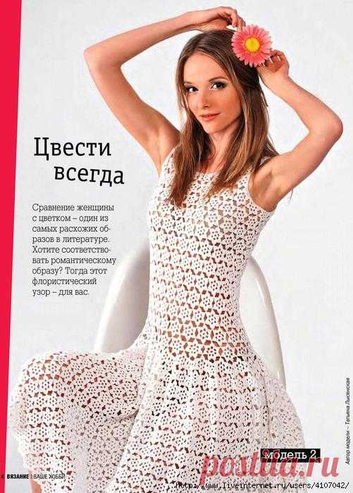Сарафан из круглых мотивов крючком
