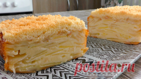 При выпечке тесто превращается в крем. Яблочный пирог &quot;Невидимка&quot;. Лучший пирог из яблок. Много начинки и мало теста | Еда Без Труда Ольга Мирошниченко | Дзен