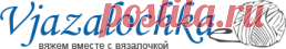 Вязаный топ с ажурным узором