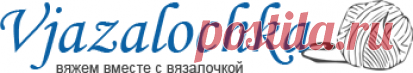 Вязаные узоры крючком, мастер-классы и схемы – Вязалочка.ру